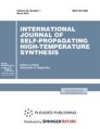 Front cover of International Journal of Self-Propagating High-Temperature Synthesis