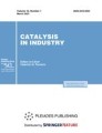 Front cover of Catalysis in Industry