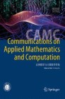 Front cover of Communications on Applied Mathematics and Computation