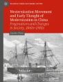Globalization and Modernization | Springer Nature Link