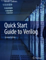SystemVerilog for Design Second Edition: A Guide to Using SystemVerilog ...
