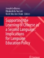 Output Hypothesis in Language Learning | Springer Nature Link