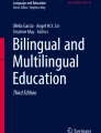 bilingual education research journal