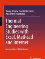 Thermal Sciences: An Introduction to Thermodynamics, Fluid Mechanics ...