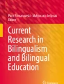 lack of bilingual education essay