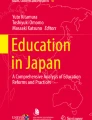 short essay on japanese education