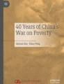 Poverty in China | Springer Nature Link