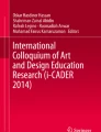 role of literature in art education