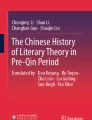 Constructing Chinese Literature in the Twentieth Century: Redefining ...