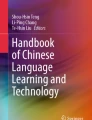 Perception and Production of Mandarin Tones by Native Speakers and L2 ...