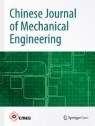 Front cover of Chinese Journal of Mechanical Engineering