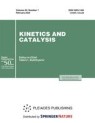 Front cover of Kinetics and Catalysis
