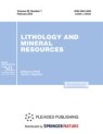Front cover of Lithology and Mineral Resources