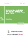 Front cover of Russian Journal of Developmental Biology
