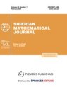 Front cover of Siberian Mathematical Journal