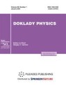 Front cover of Doklady Physics
