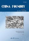 Front cover of China Foundry